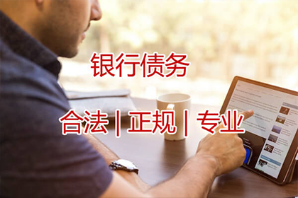 塔城讨债公司